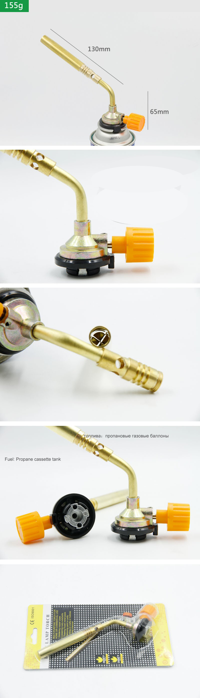 Palnik butanowy, spawalniczy,  – Camping Cooking Torch recenzja i cena
